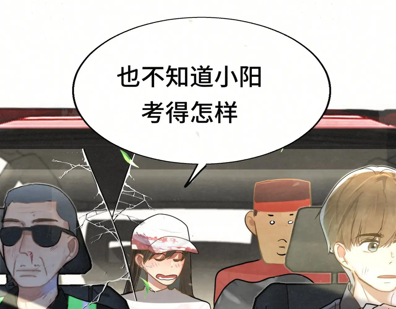 完结篇（上）20