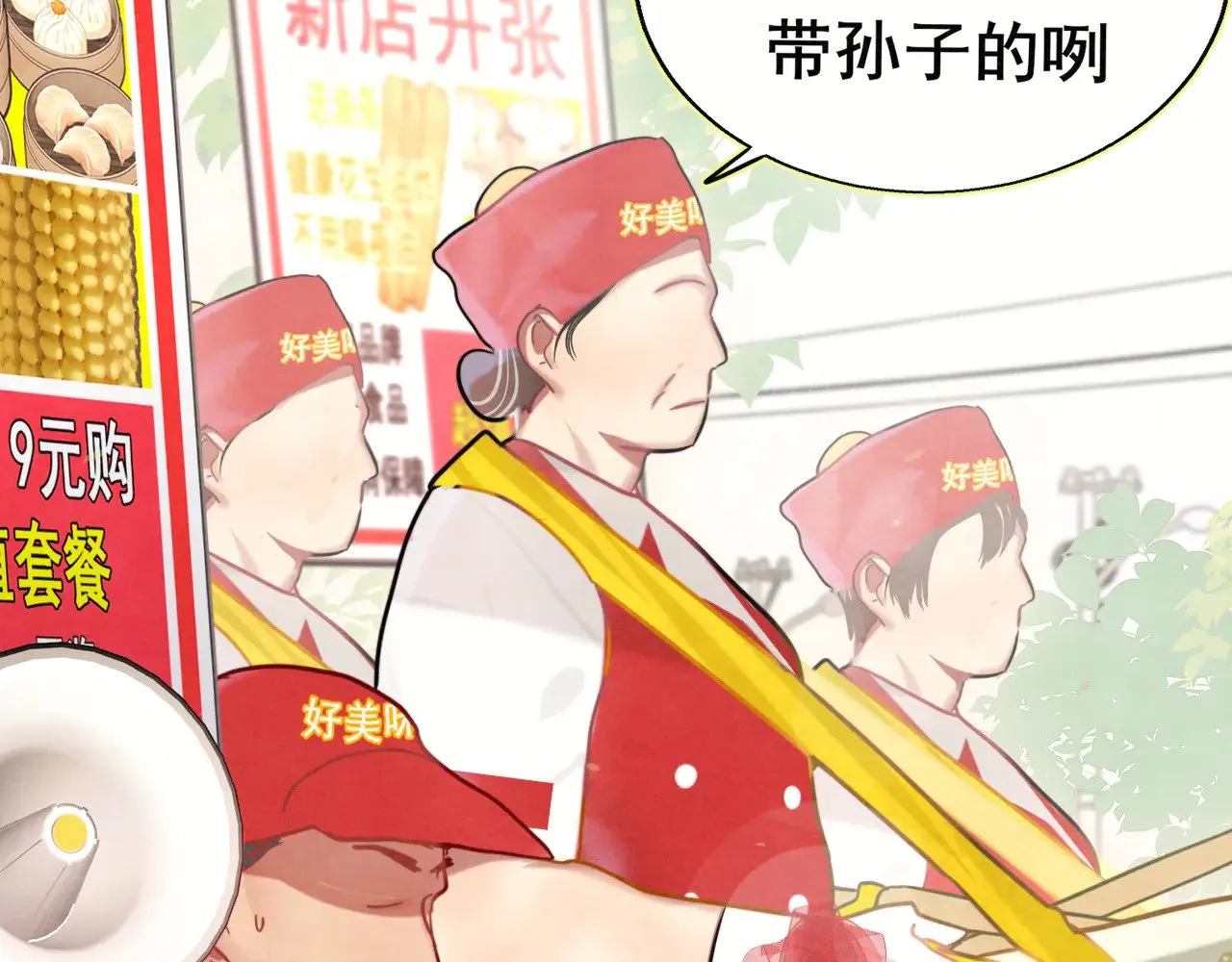 完结篇（上）71