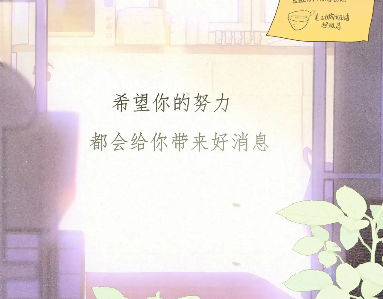 第137集侧耳倾听（下）128