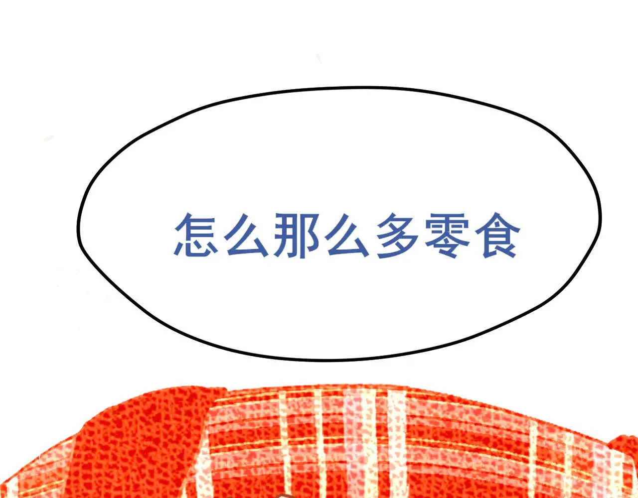 完结篇（下）145