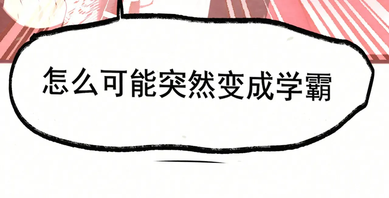 完结篇（上）45