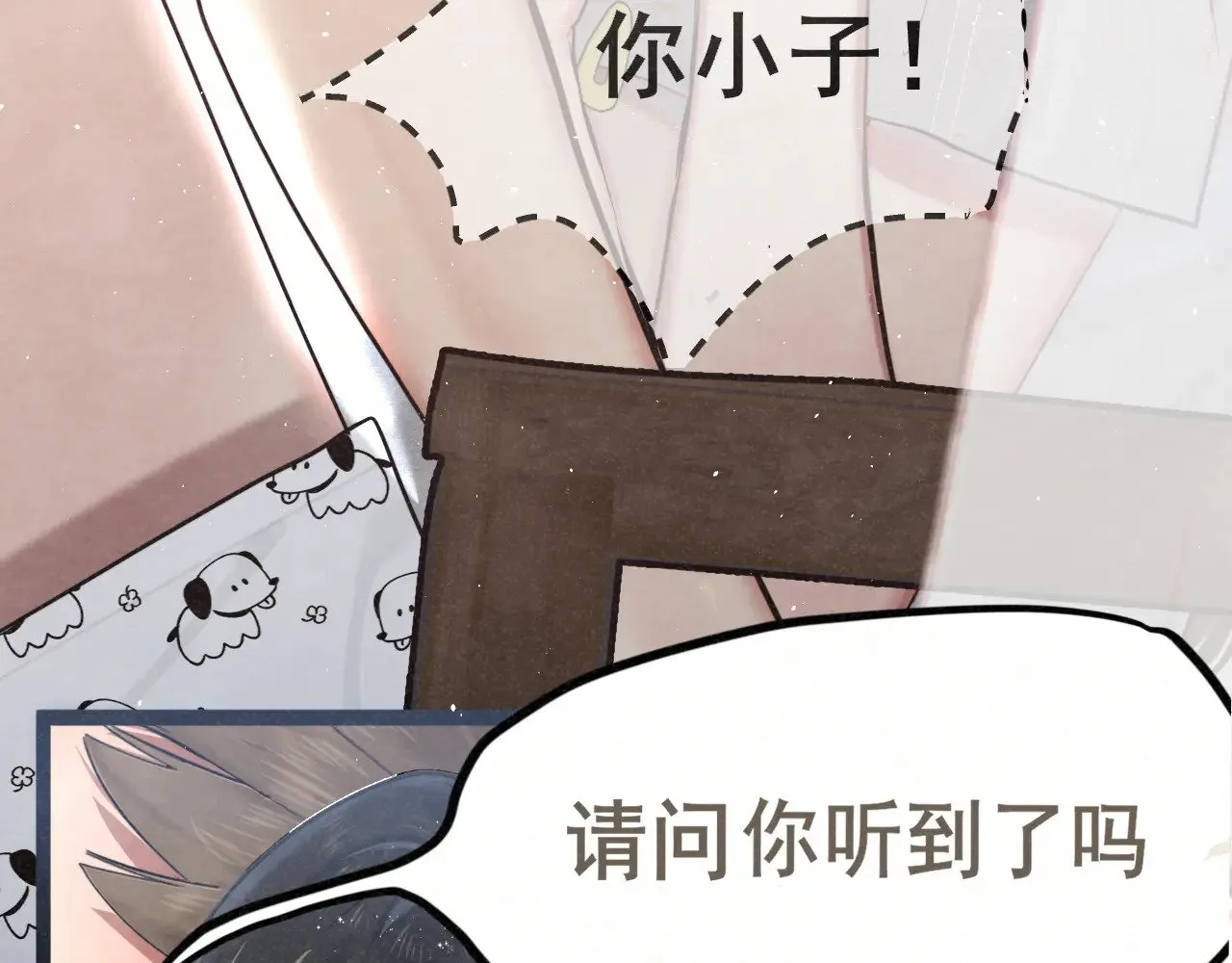 第137集侧耳倾听（下）99