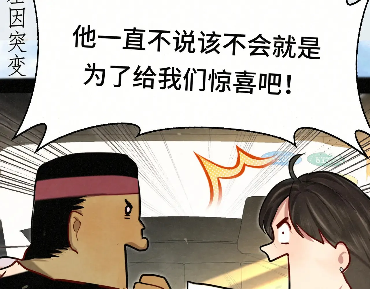 完结篇（上）55