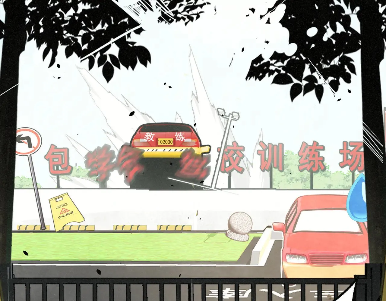 完结篇（上）5
