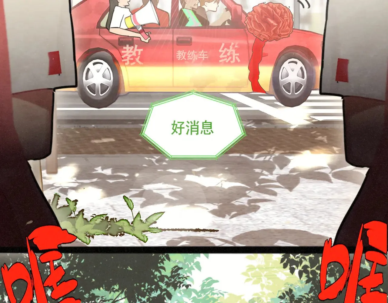 完结篇（上）75