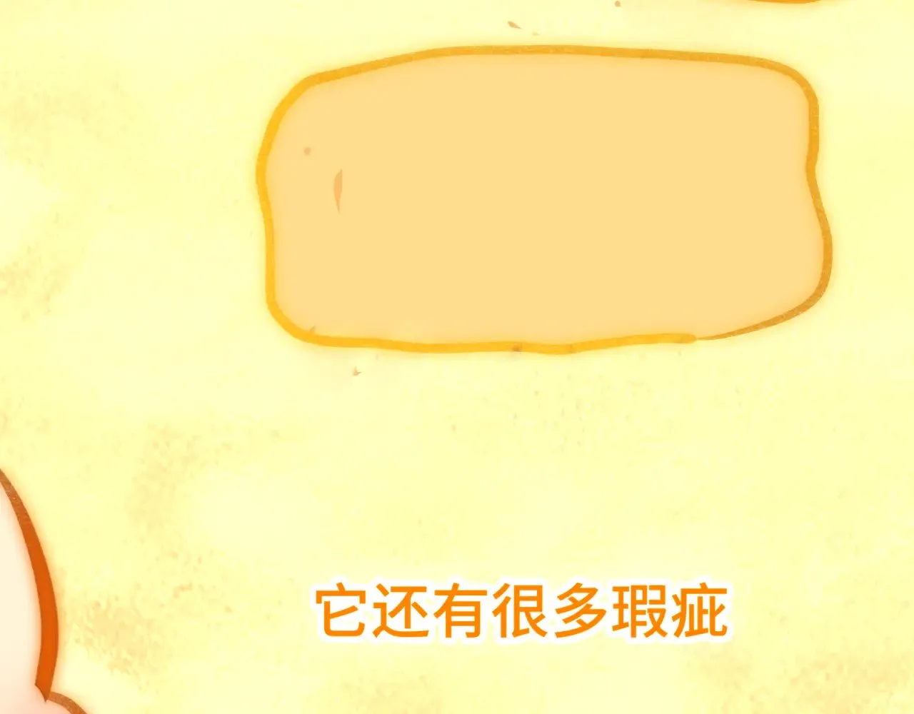 完结篇（下）188
