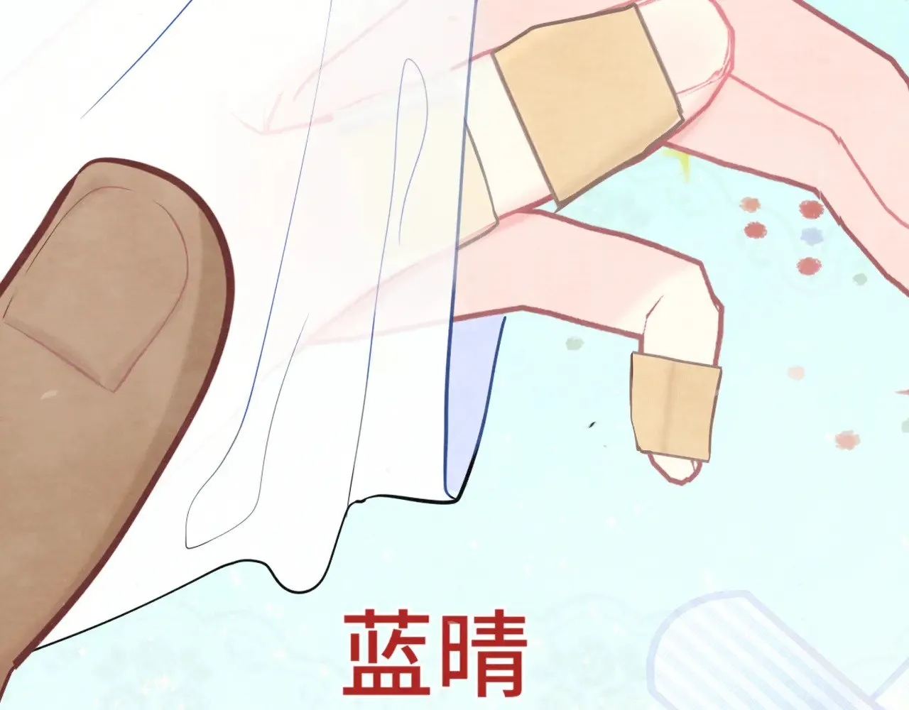 完结篇（下）57
