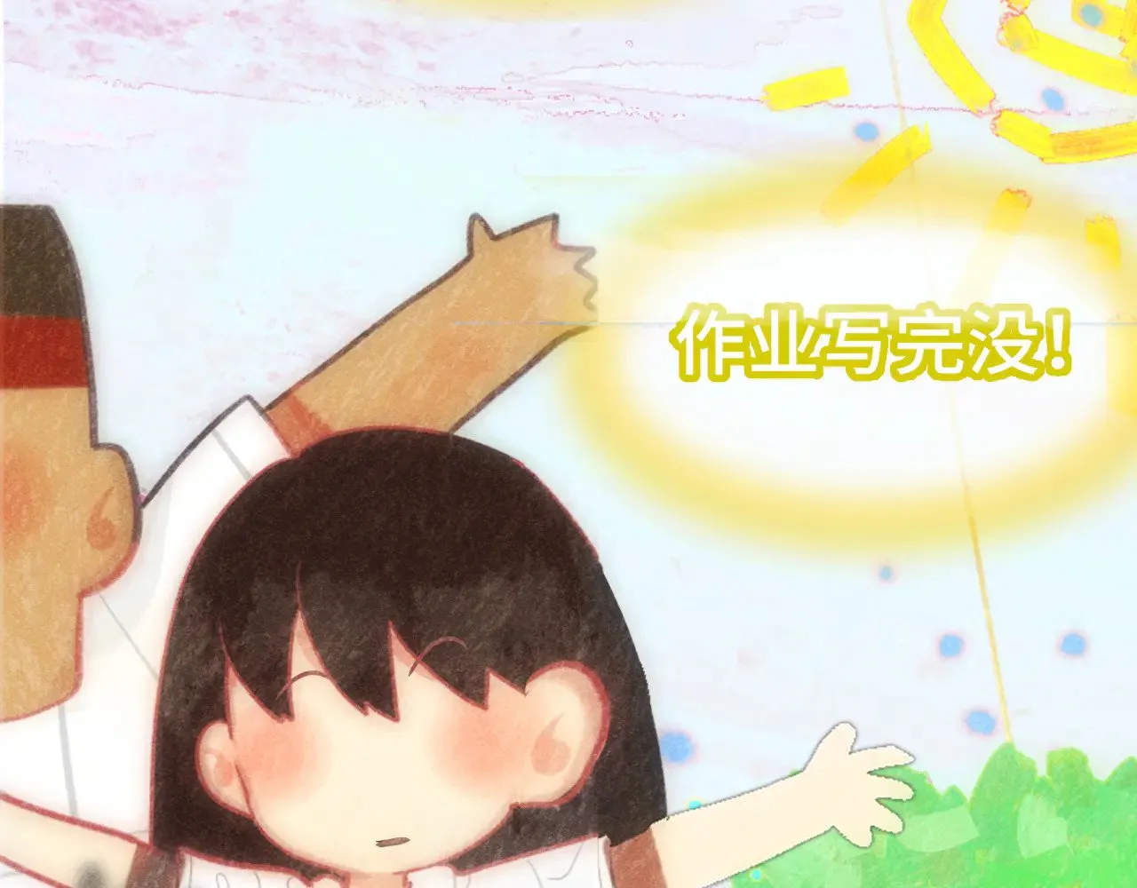 完结篇（下）179