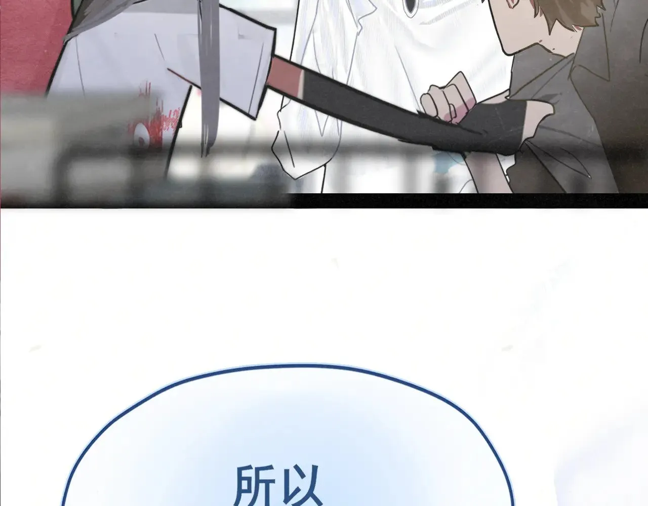 完结篇（下）76