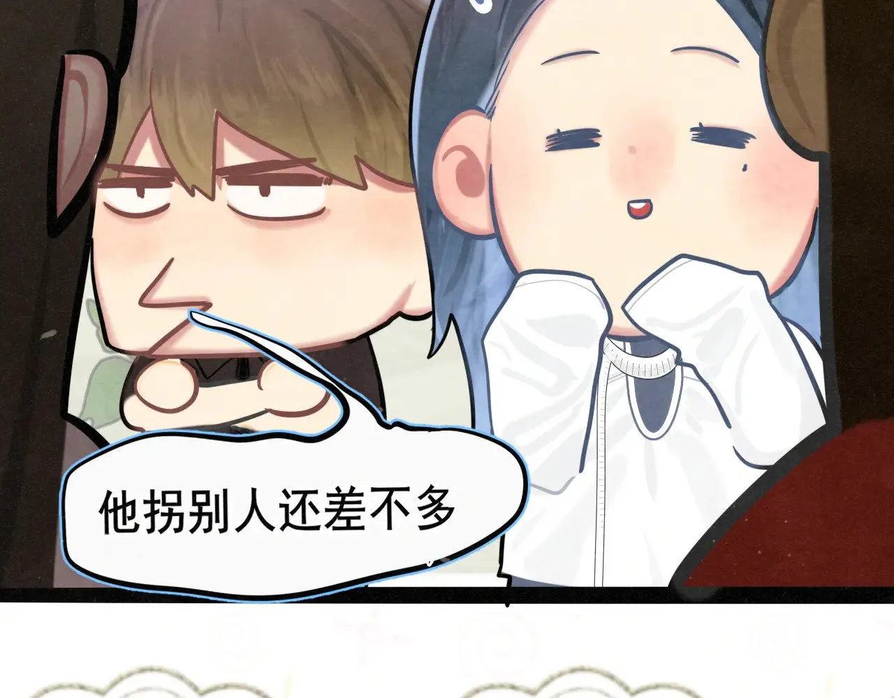完结篇（下）46