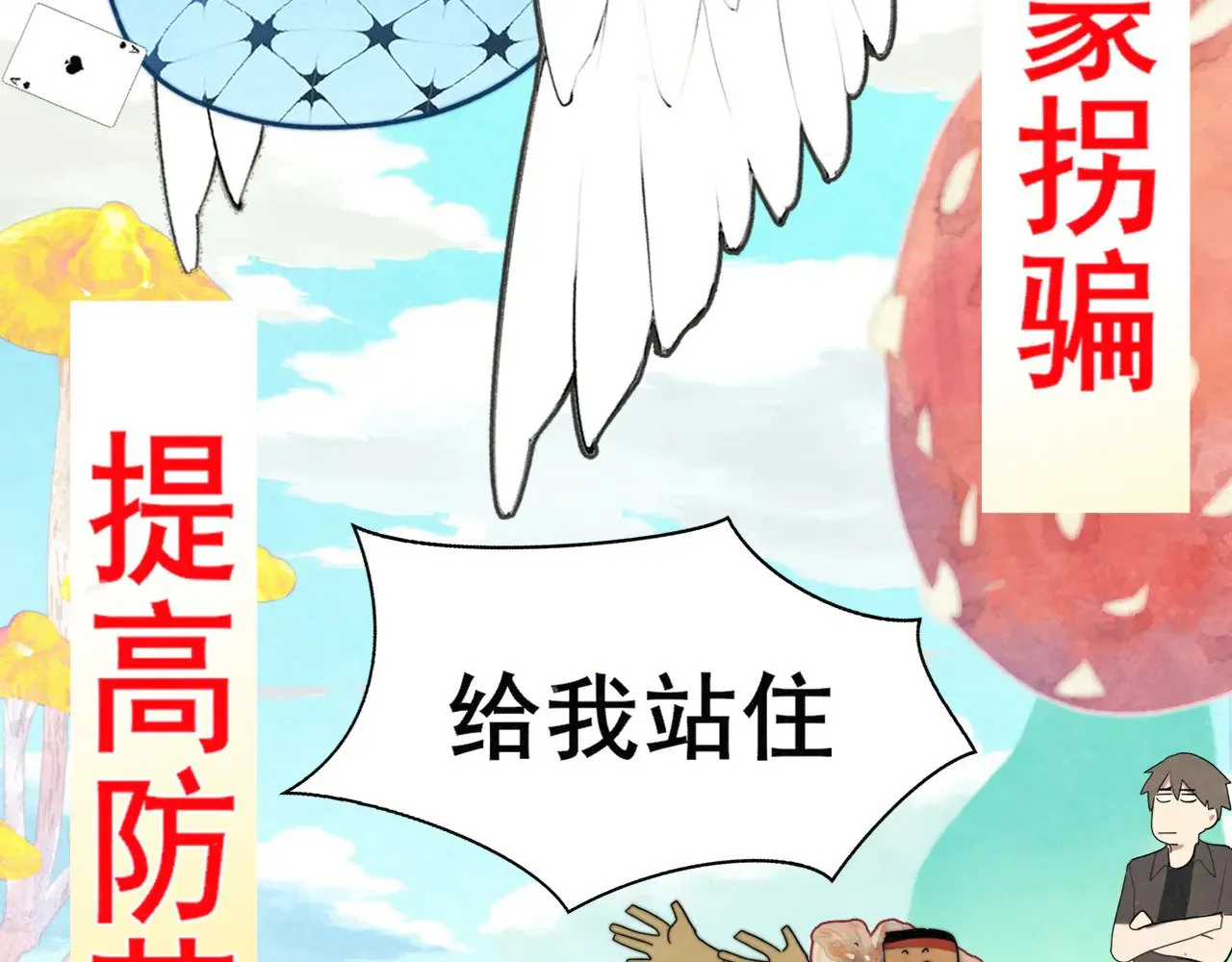 完结篇（下）40