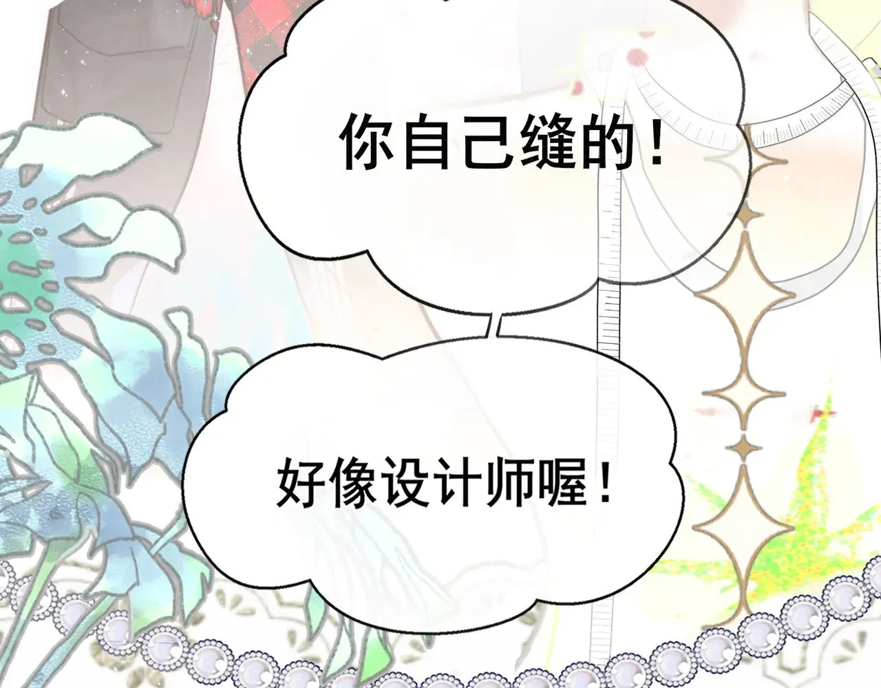 完结篇（下）64
