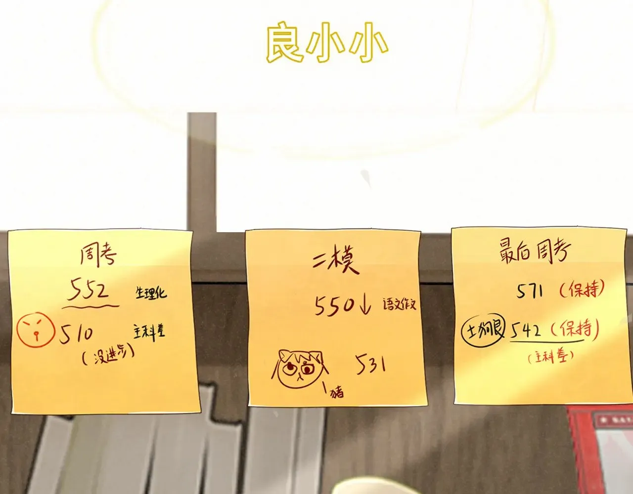 第137集侧耳倾听（下）19