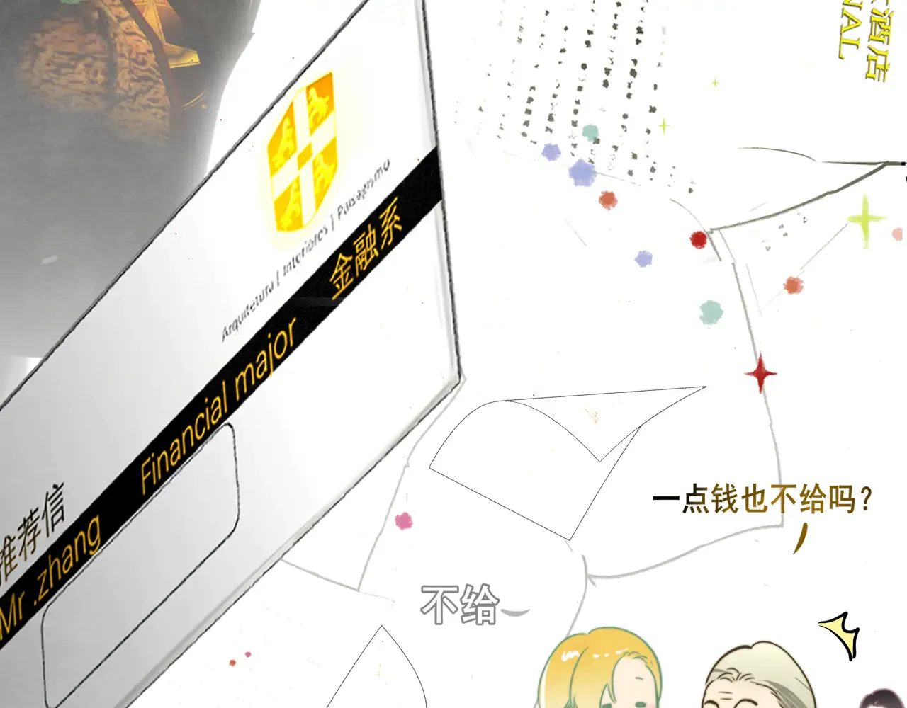 完结篇（下）132