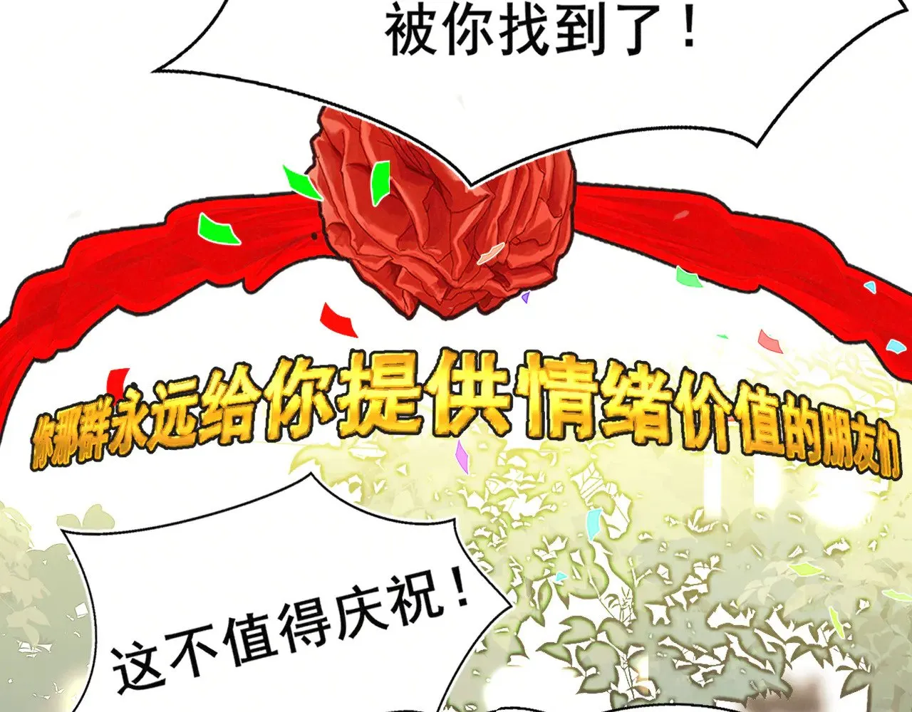 完结篇（上）98
