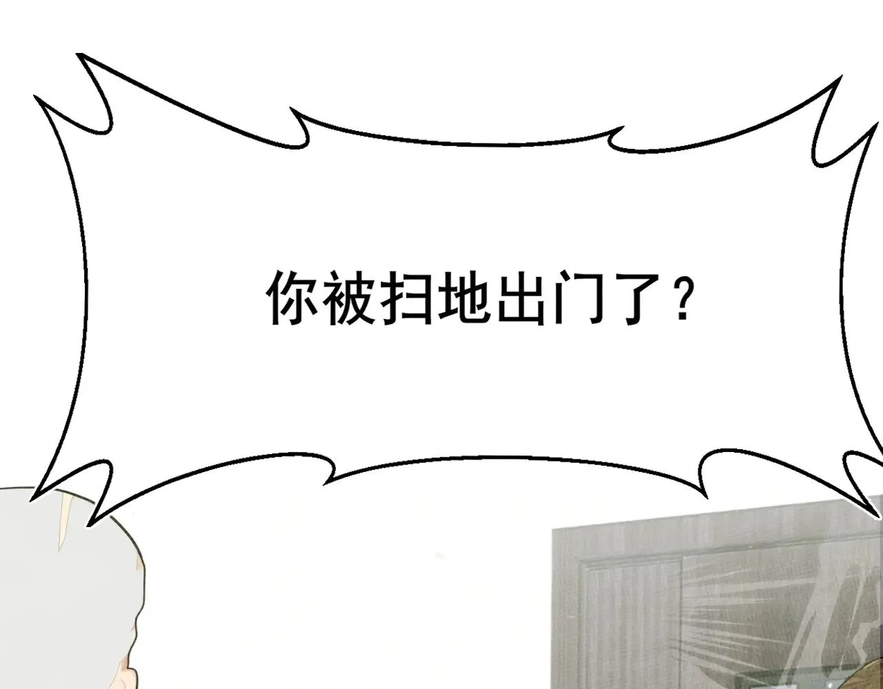 完结篇（下）0