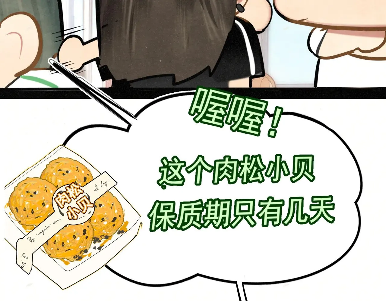完结篇（下）152