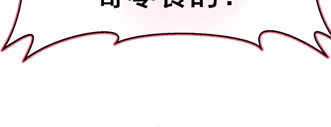 完结篇（下）163