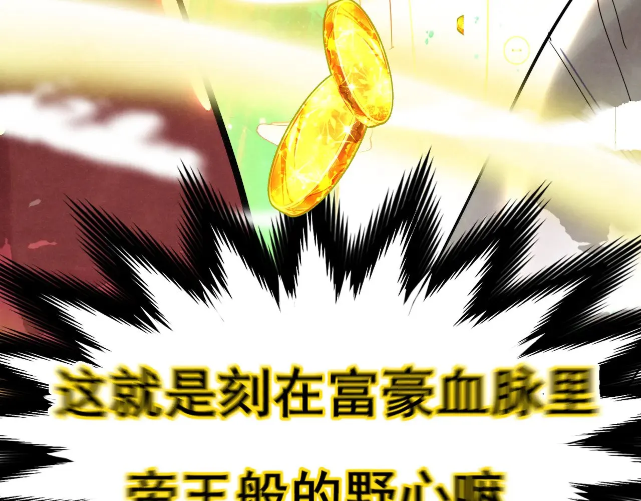 完结篇（下）18