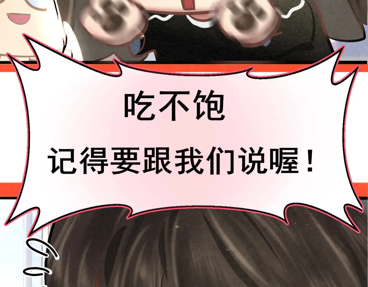 完结篇（下）161