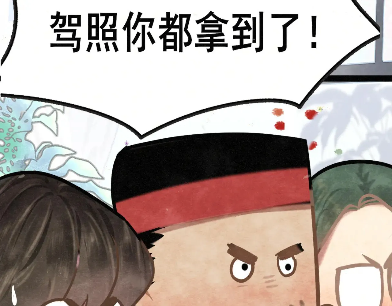 完结篇（下）100