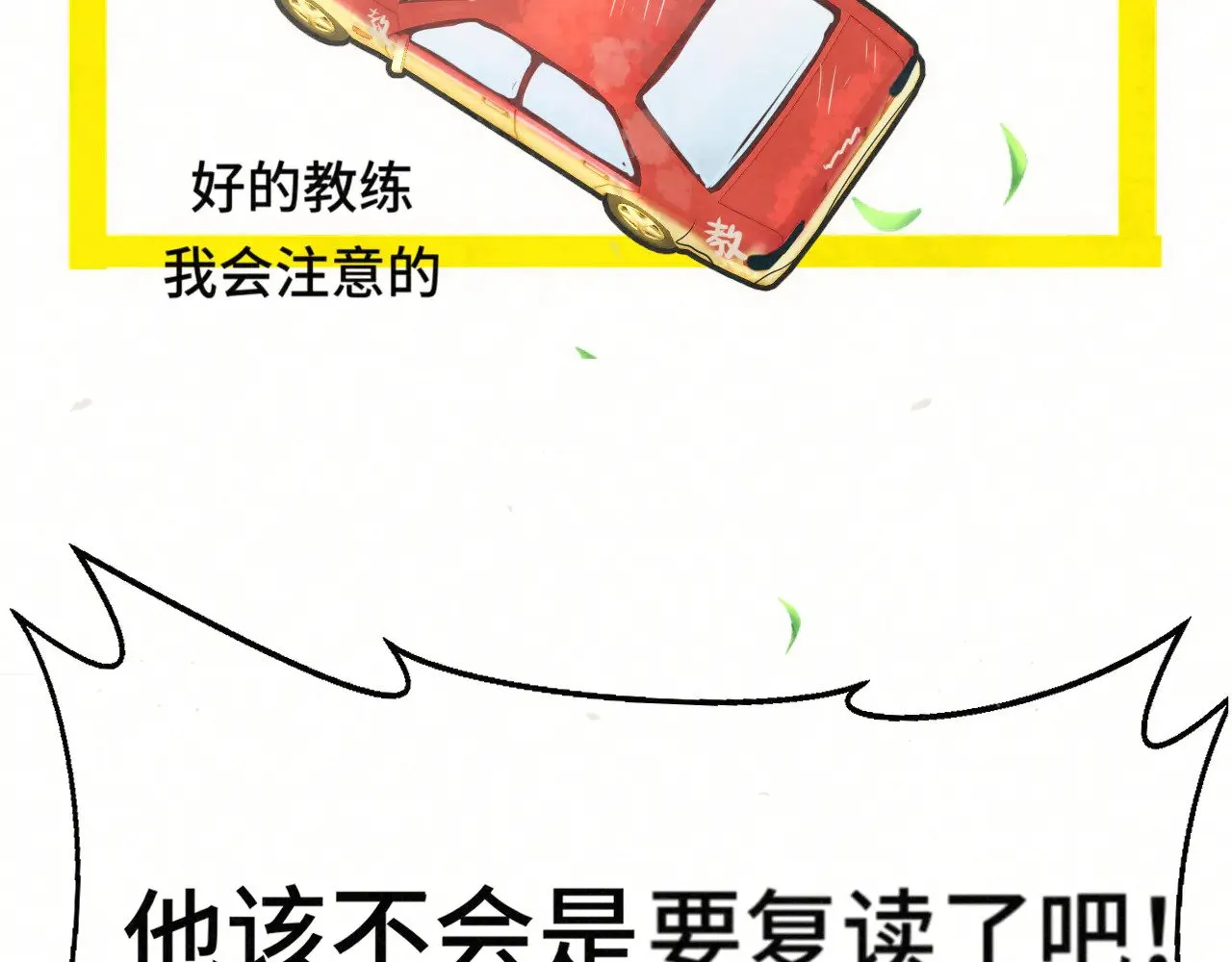 完结篇（上）27