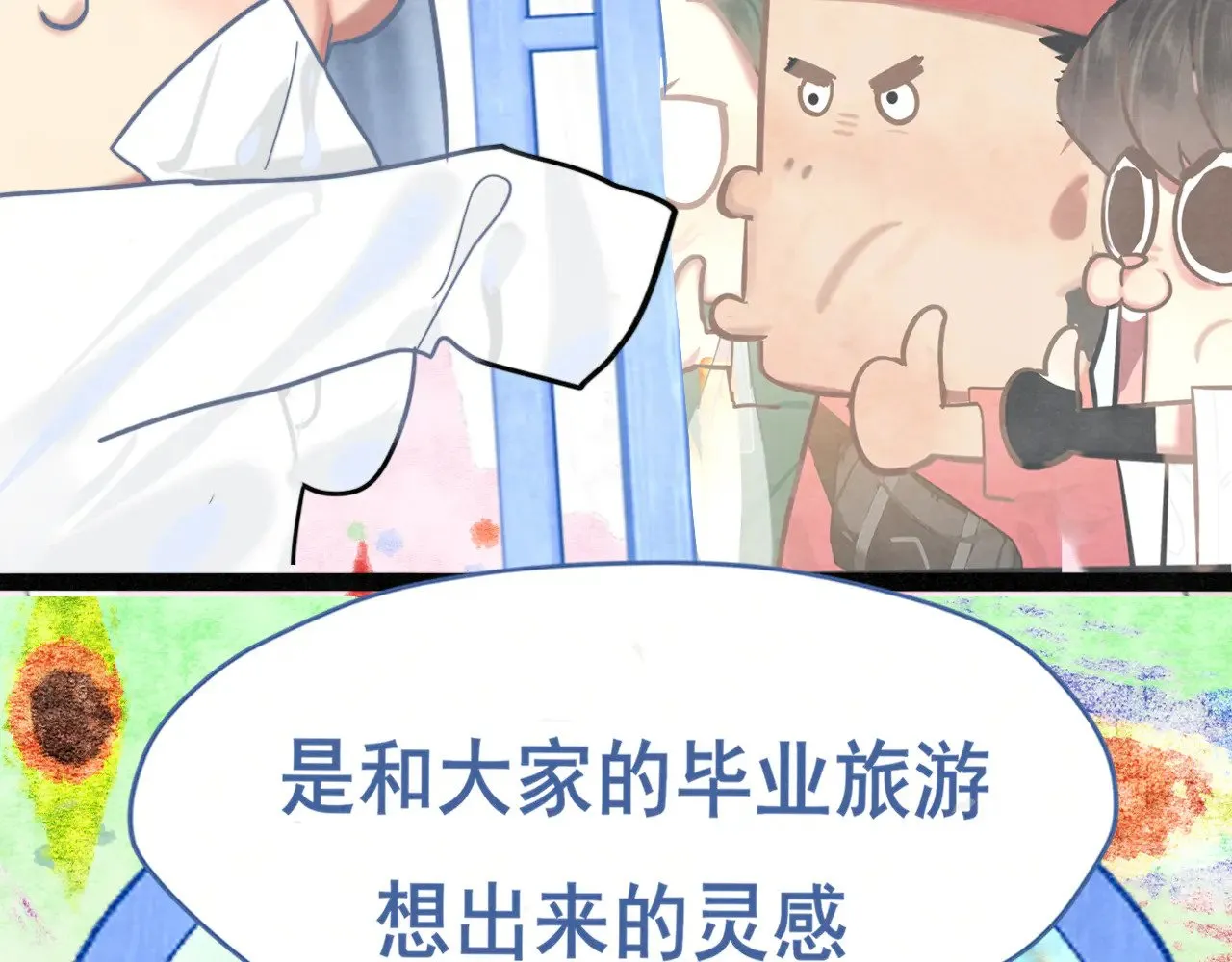 完结篇（下）104