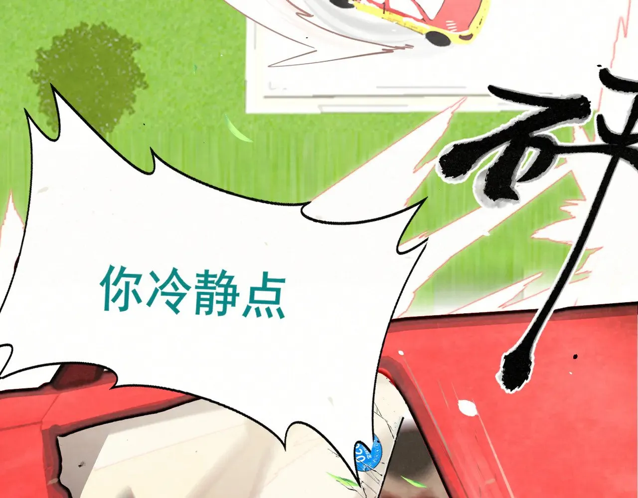 完结篇（上）65