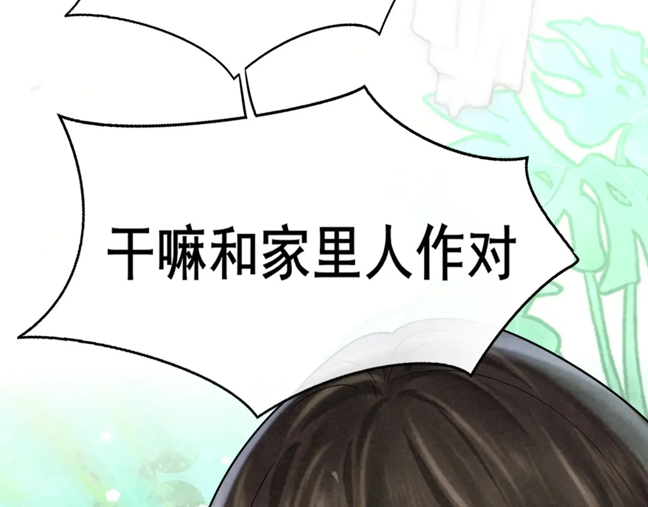 完结篇（下）5