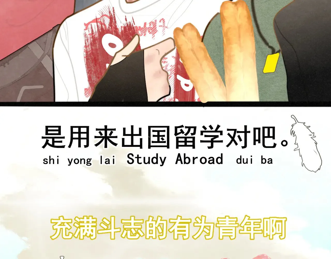 完结篇（下）24