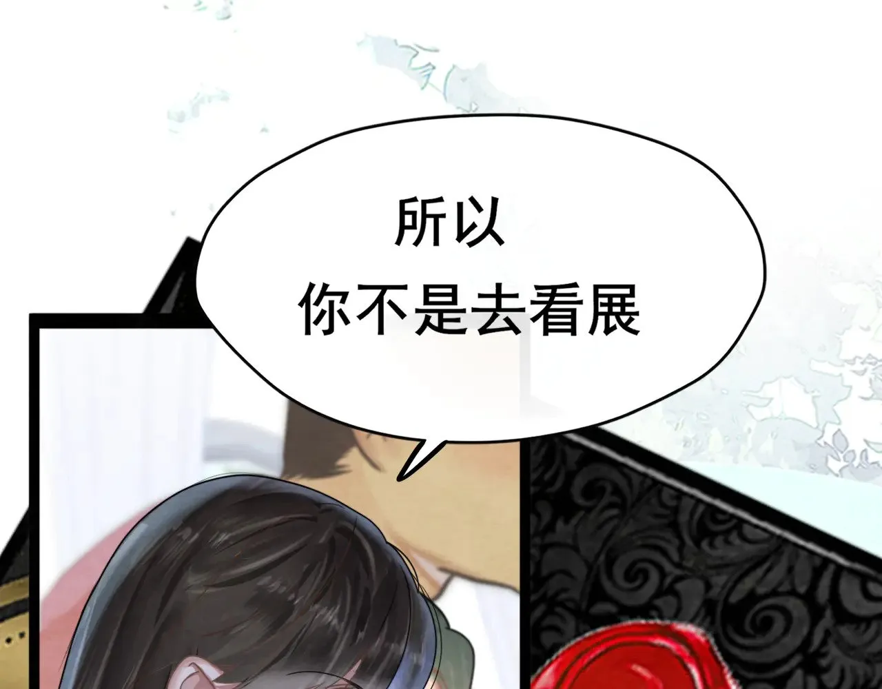 完结篇（下）91
