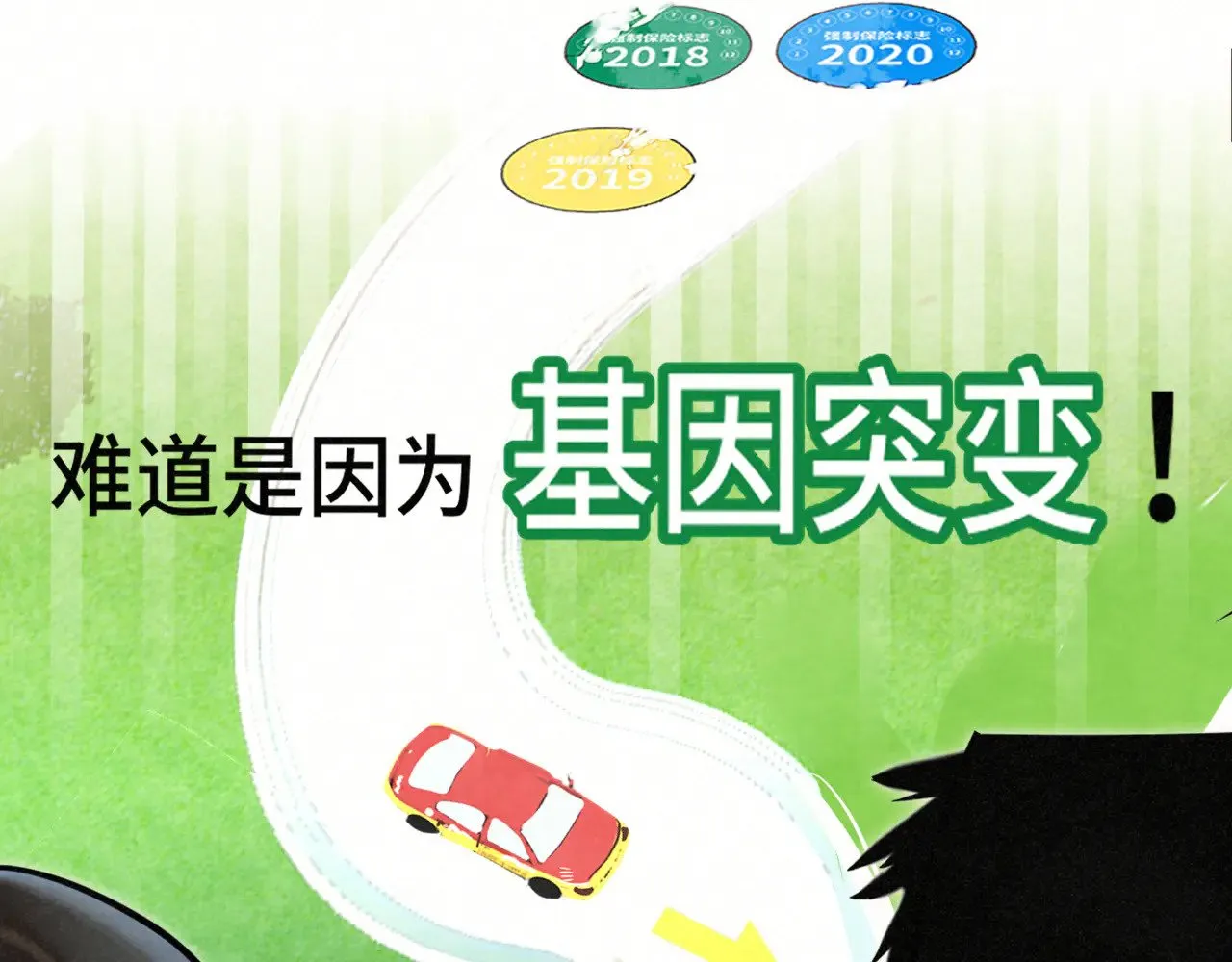 完结篇（上）48