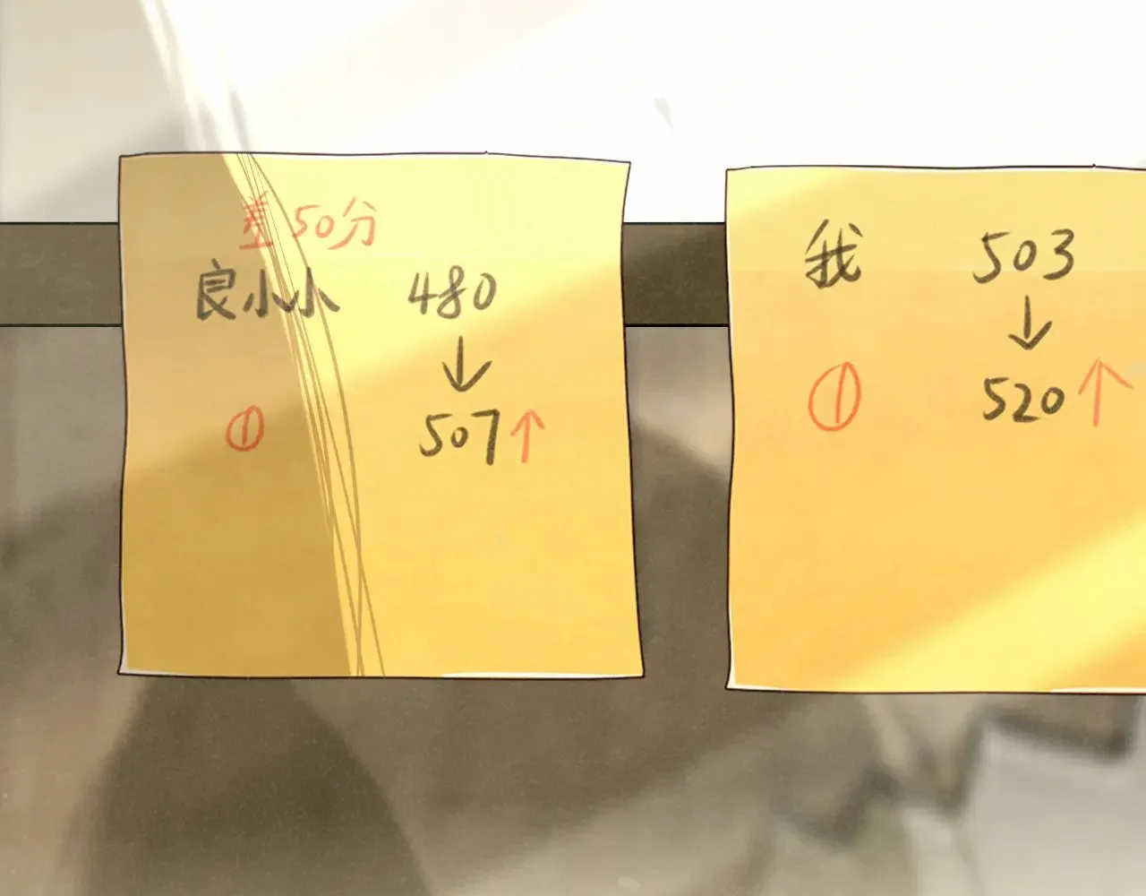 第137集侧耳倾听（下）16