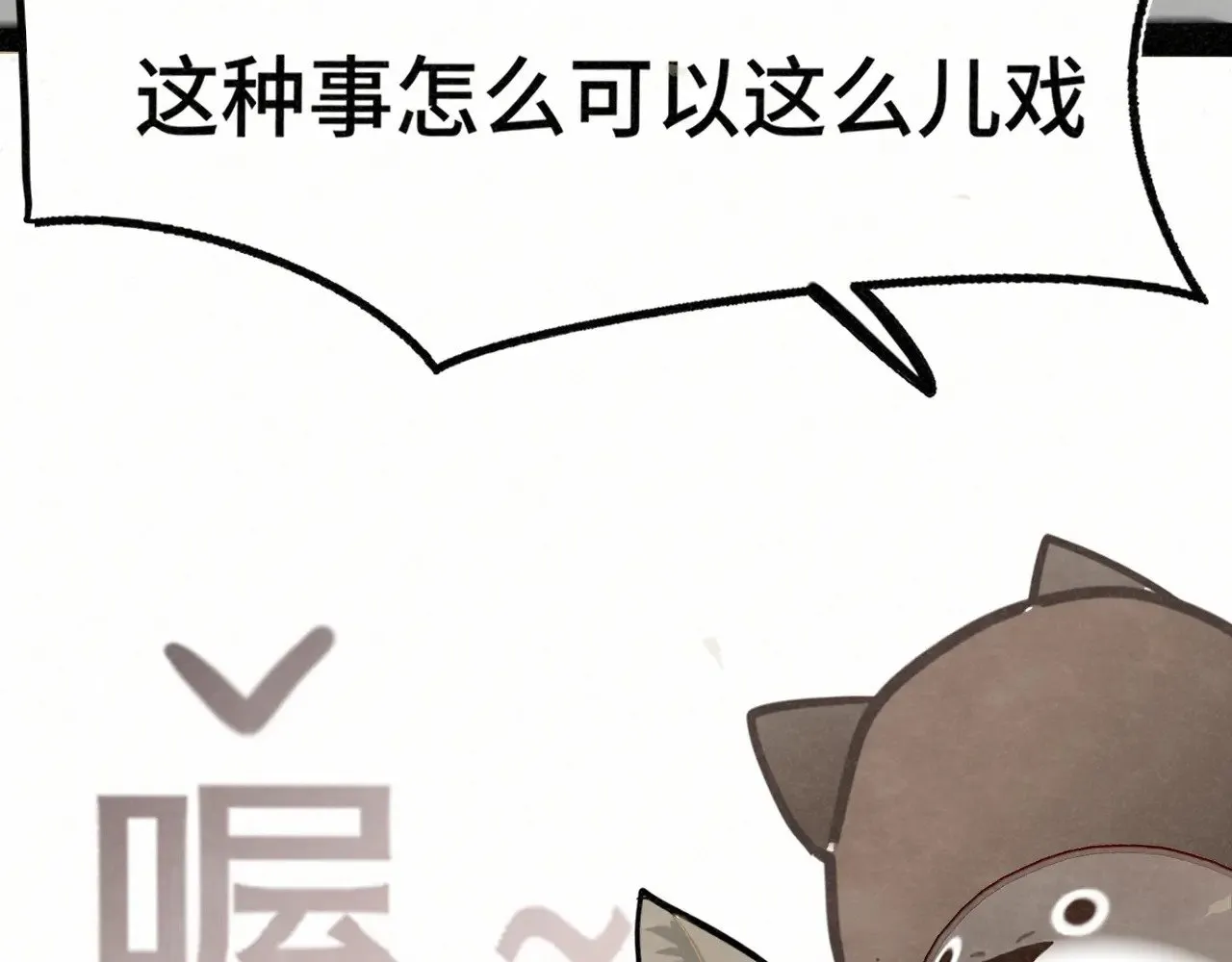 第137集侧耳倾听（下）80