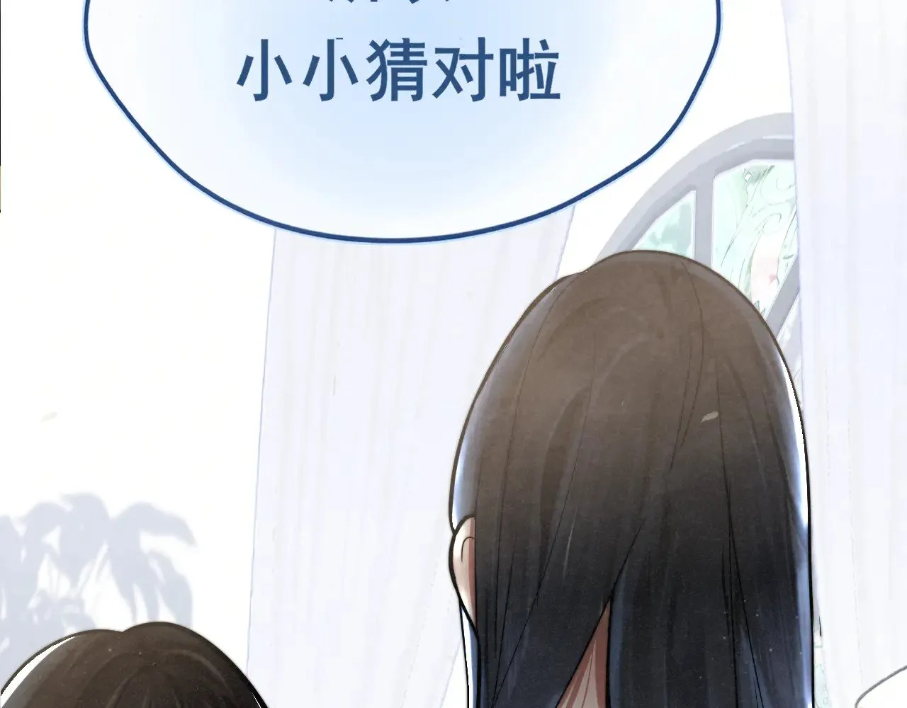 完结篇（下）77