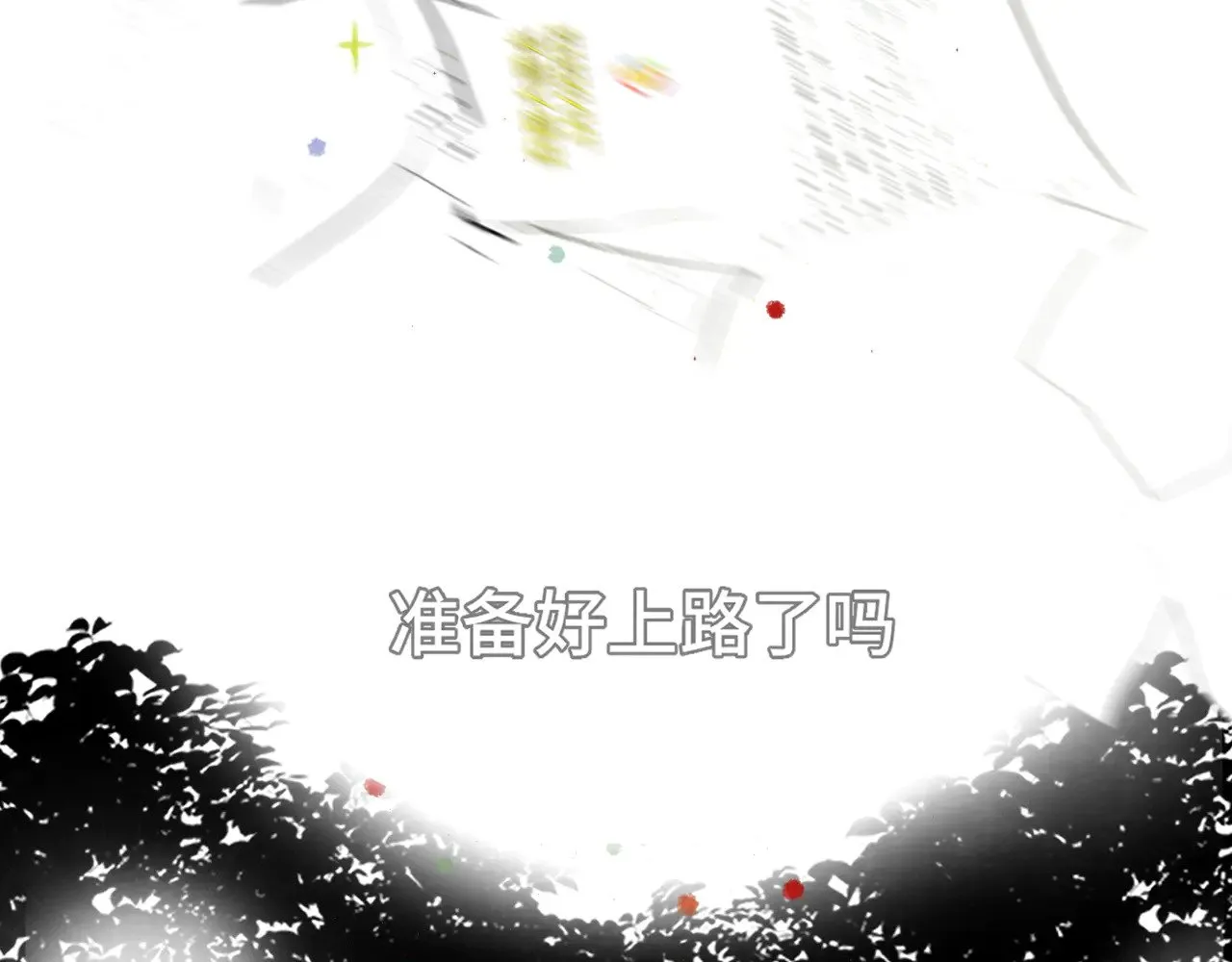 完结篇（下）136