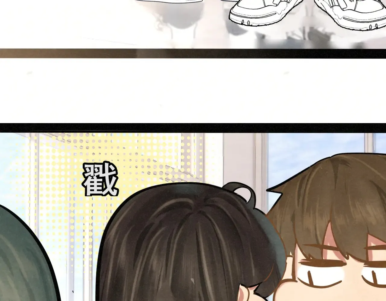 完结篇（下）151