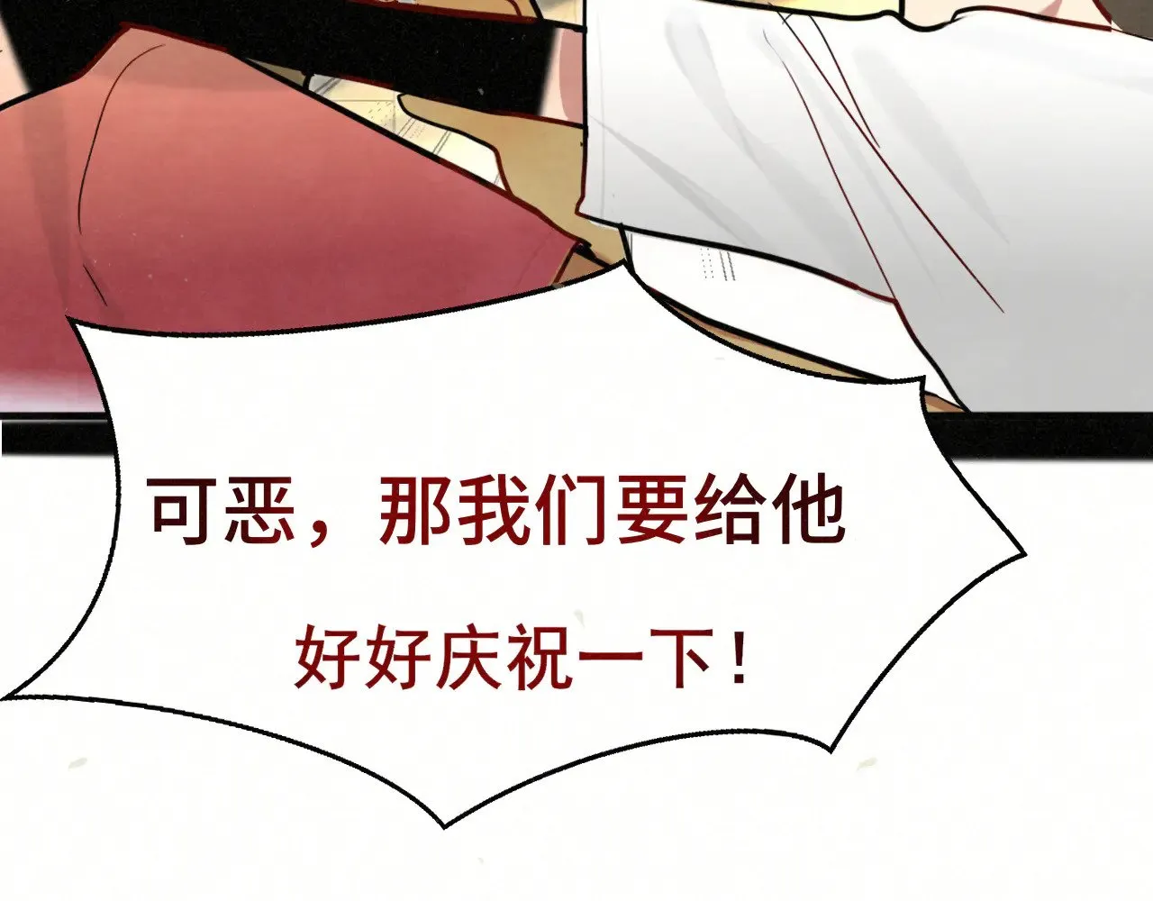 完结篇（上）56