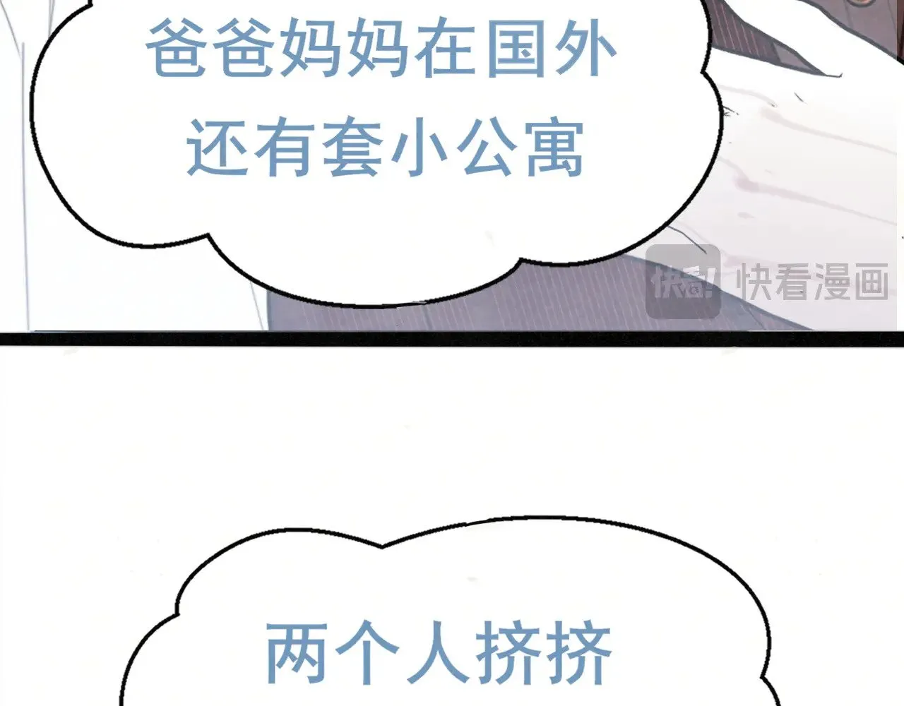 完结篇（下）35