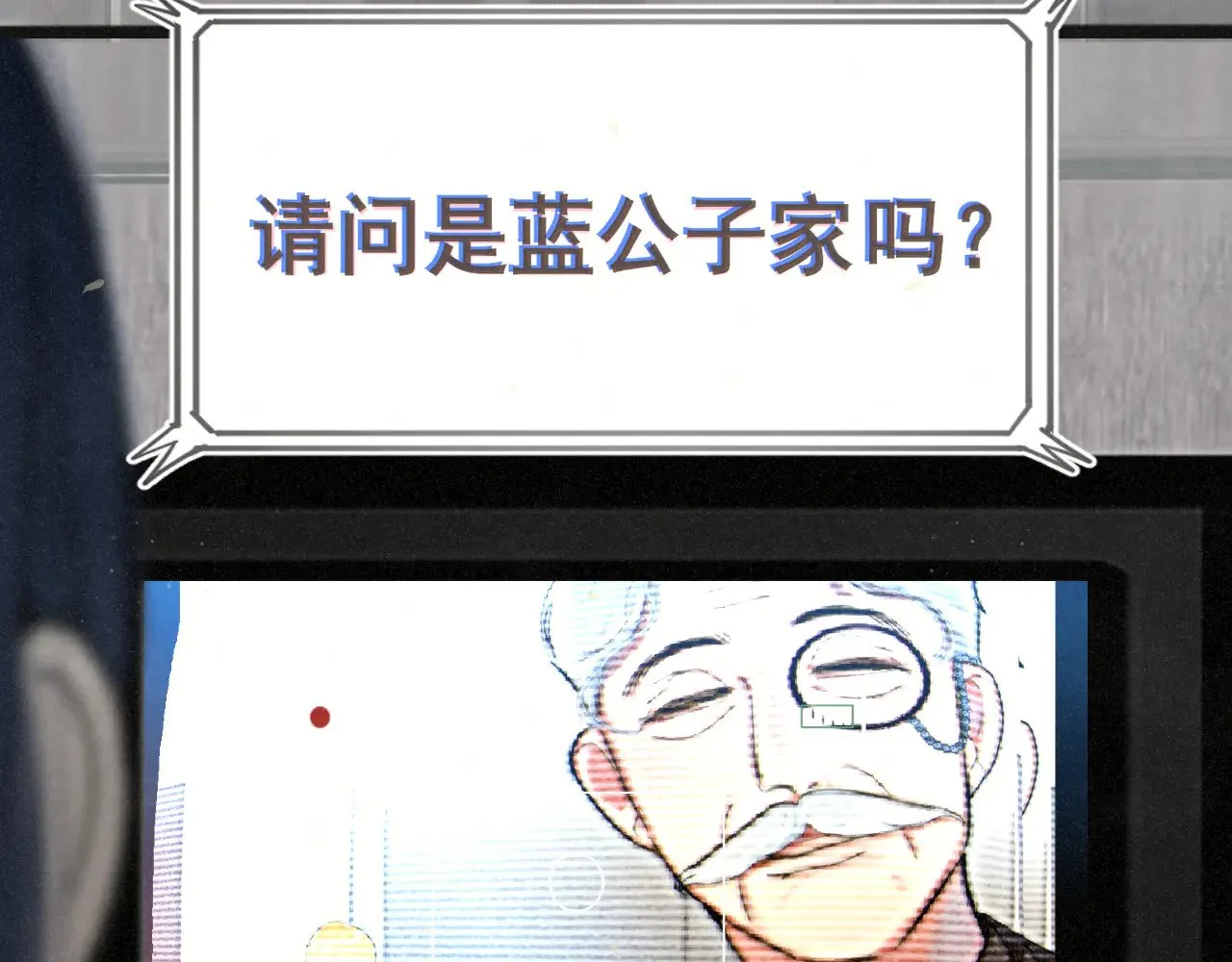 完结篇（上）14