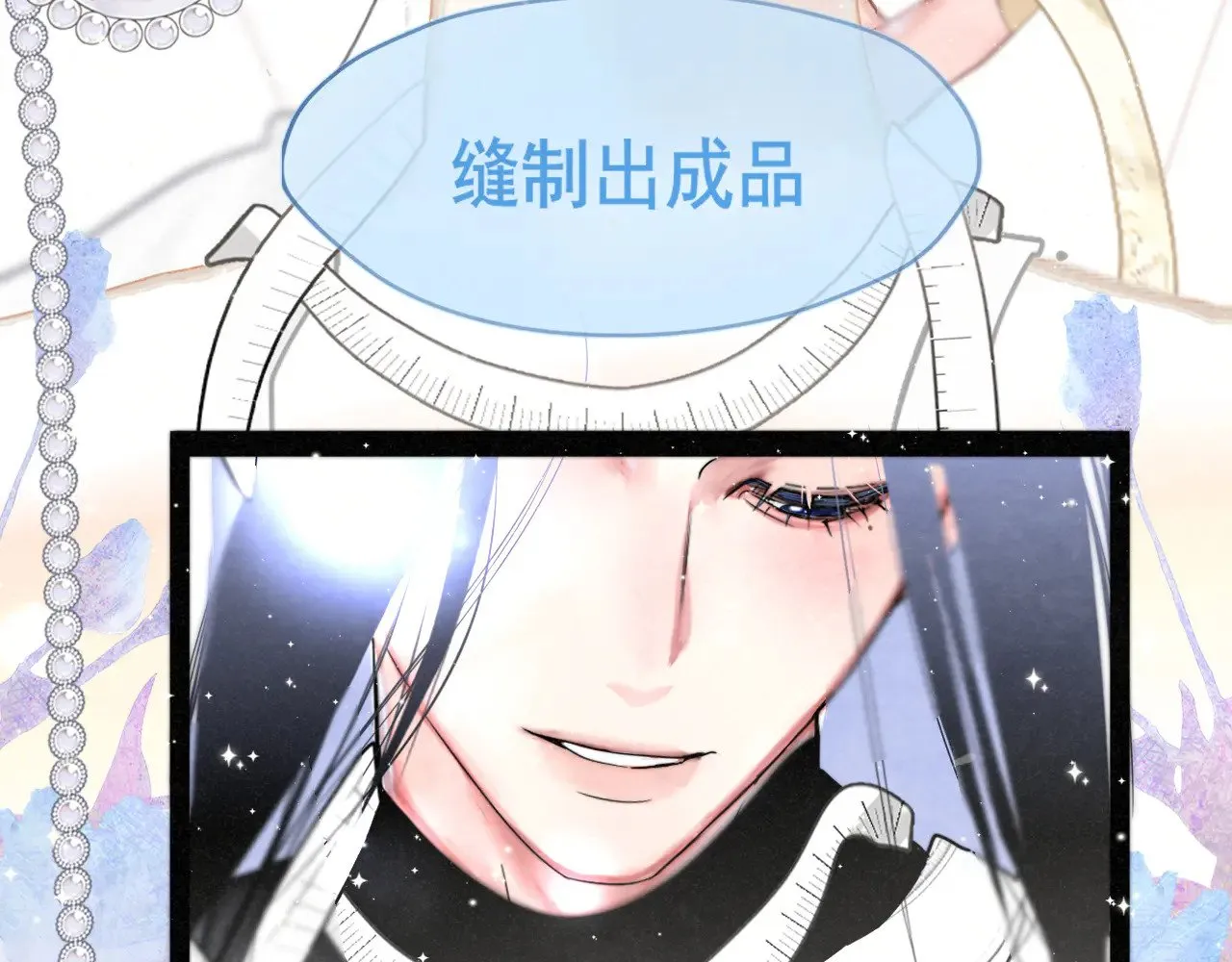 完结篇（下）84