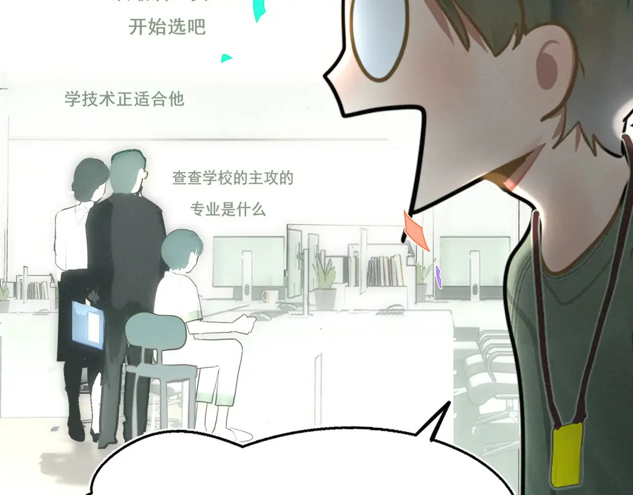 完结篇（上）95