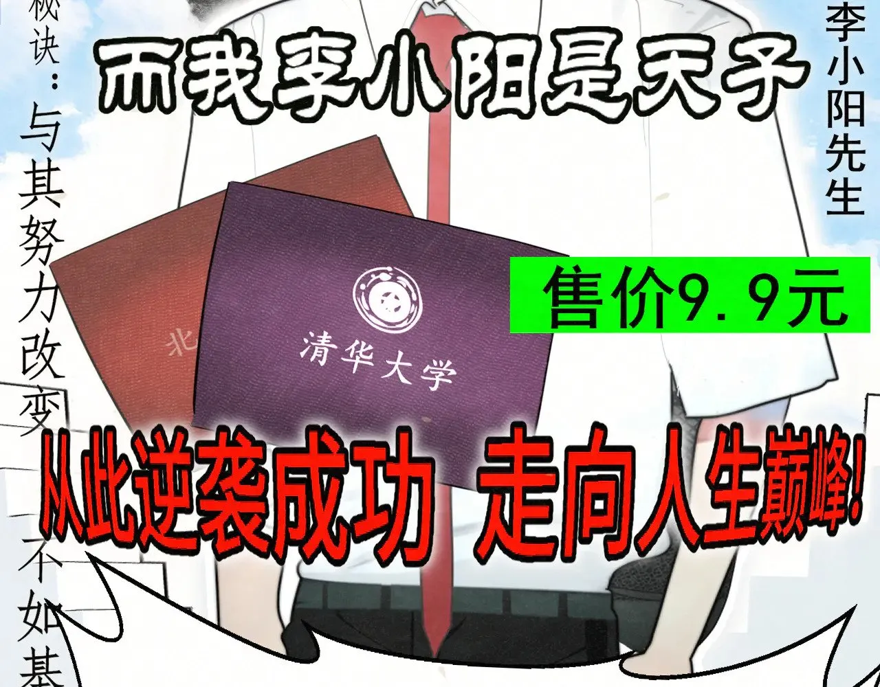 完结篇（上）54