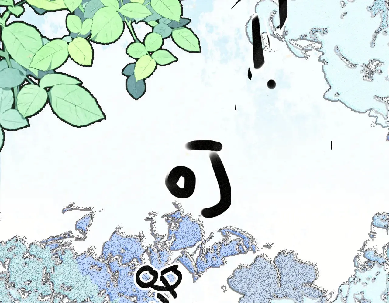 完结篇（上）9