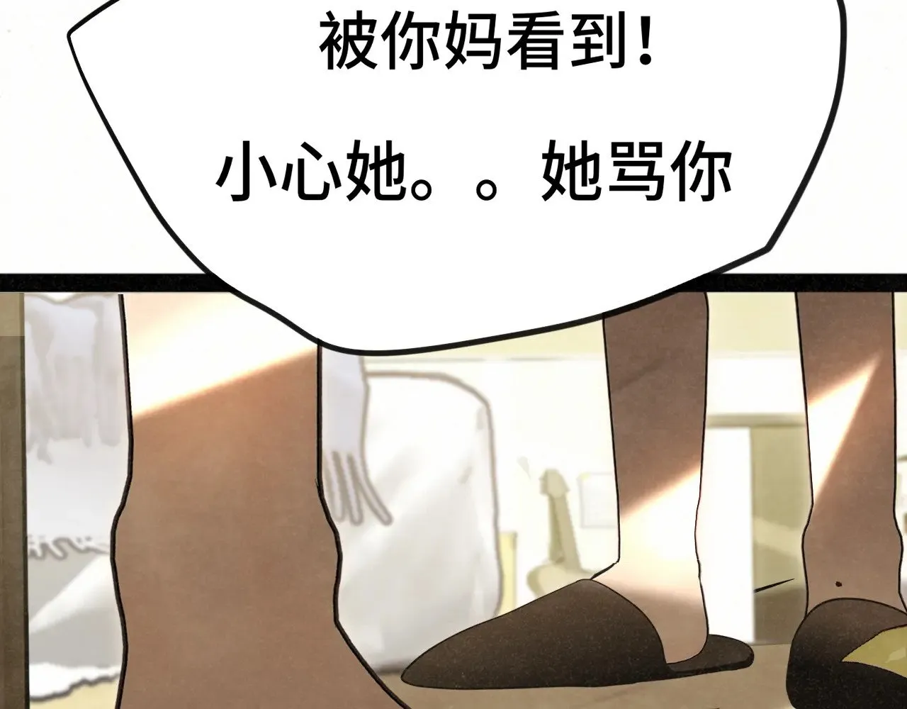 第137集侧耳倾听（下）39