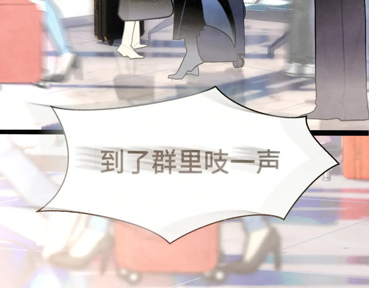 完结篇（下）169