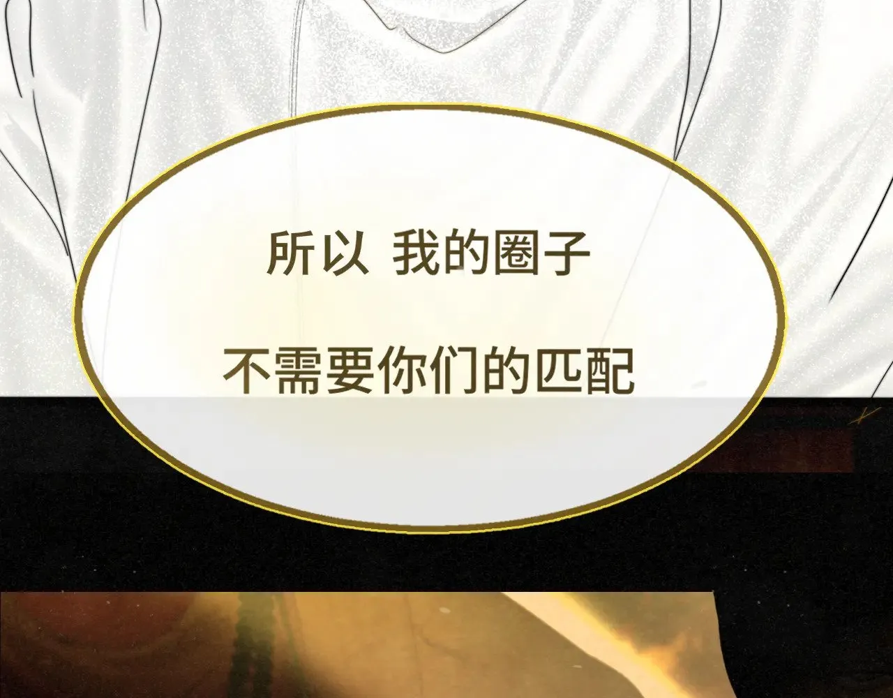完结篇（下）125