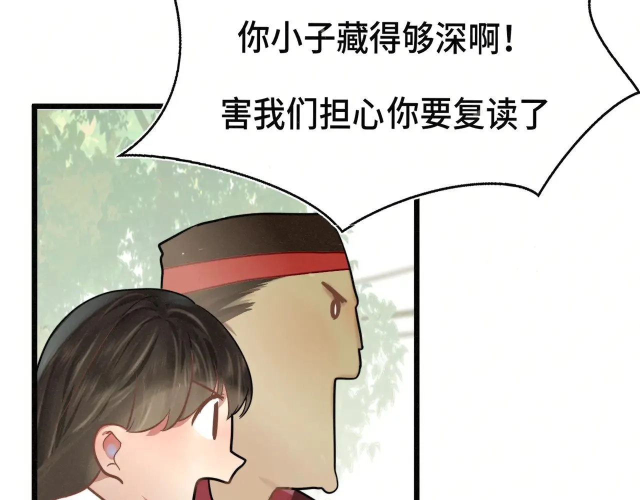 完结篇（上）87