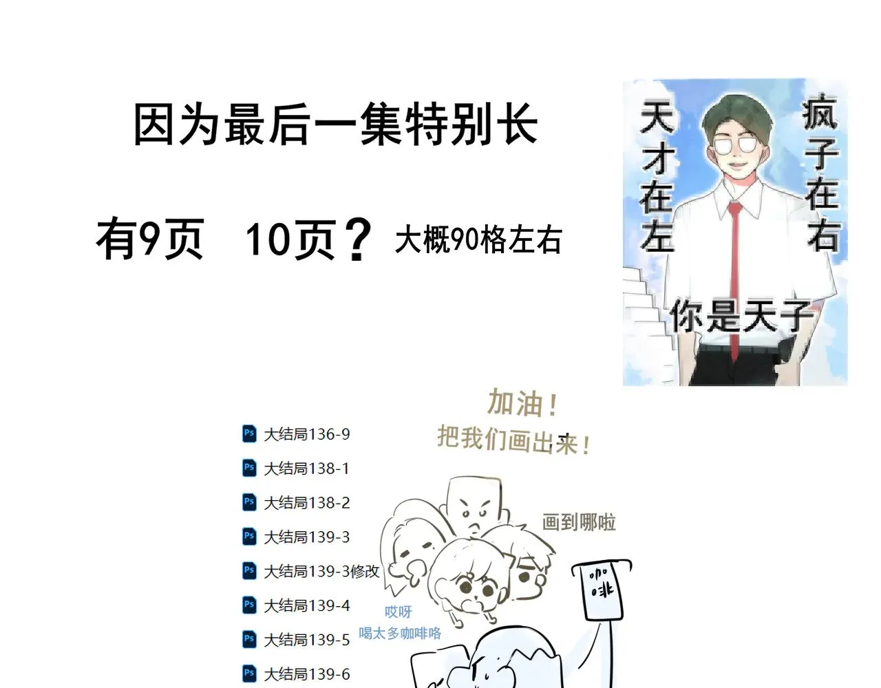 23号更新0