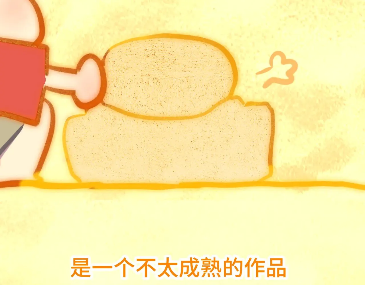 完结篇（下）189
